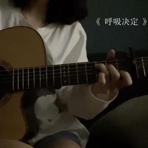 黑客破解夫妻居家恩爱
