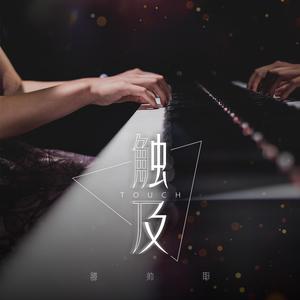 黑客破解夫妻居家恩爱
