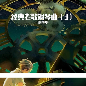 黑客破解夫妻居家恩爱
